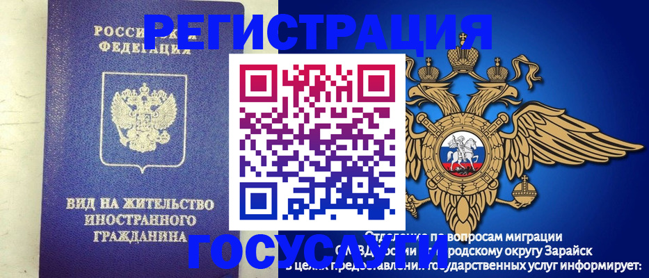 прописка регистрация в Абазе